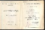 Legitymacja Medalu "Za udzia w wojnie obronnej 1939" przyznanego Jerzemu Kasjanowi Iwiskiemu pomiertnie w dniu 2 lutego 1983 r. (dok. ze zb. rodzinnych).