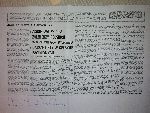 Artyku z cyklu pt. Gdzie onierze z tamtych lat... autorstwa Czesawa Sobeckiego opublikowany w wydaniu z 12-13 lutego 1972 r. "Gazety Pomorskiej" (ukazujcej si w Bydgoszczy). "Z tego artykuu dowiedzielimy si, gdzie jest pochowany mj wujek - Alfons Wojciechowski" (Lidia Wedel z d. Wojciechowska, bratanica polegego).