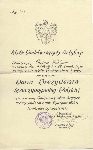 Patent oficerski Wacawa Chojny wystawiony 15 sierpnia 1930 r.  po ukoczenia Szkoy Podchorych Artylerii w Toruniu (dok. z archiwum rodzinnego, za: Lawacz-Sampanis A. M., Biografie powstacw - major Wacaw Chojna ps. "Horodyski", oprac. M. Janaszek-Seydlitz, [w:] Strona internetowa Stowarzyszenia Pamici Powstania Warszawskiego 1944, http://www.sppw1944.org/biografie/chojna.html).