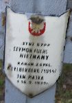 Szymon Fuchs, upamitniony na imiennej tablicy epitafijnej na kwaterze wojennej na cmentarzu rzymskokatolickim w Rybnie. Stan z 2005r.