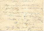 Awers karty pocztowej do rodziny nadanej przez Stanisawa obockiego 26 sierpnia 1939 r. (dok. ze zb. rodzinnych).