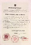 Odpis skrócony aktu urodzenia Adolfa Józefa Klementowskiego wystawiony 4 lipca 1997 r. przez Urząd Stanu Cywilnego w Pińczowie (fot. ze zb. rodzinnych Roberta Gwardysia, stryjecznego wnuka pochowanego).
