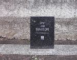 Jan Biaecki upamitniony na jednej z imiennych tablic epitafijnych mogiy zbiorowej na cmentarzu parafialnym w Mkolicach Stan z dn. 14 kwietnia 2018 r. (fot. udostpni Henryk Skrzypiski).