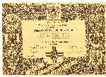 Patent nr 32629 tytuu "Weterana Walk o Wolno i Niepodlego Ojczyzny" wydany Aleksandrowi Szymaskiemu w 2001 r. (dok. ze zb. rodzinnych).