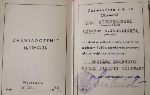 Zawiadczenie o odznaczeniu Czesawa Wieruszewskiego Krzyem  Srebrnym Orderu Wojennego "Virtuti Militari" wystawione 8 czerwca 1976 r. (dok. ze zb. rodzinnych).