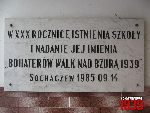 Sochaczew, ul. Marszałka Józefa Piłsudskiego, tablica pamiątkowa. Stan z dn. 17. 02. 2011 r. (fot. Tomasz Karolak).
