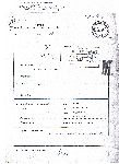 Jedna z kart akt personalnych Wadysawa Michalskiego w Centralnym Archiwum Wojskowym (CAW, Kolekcja akt odznaczeniowych Komitetu Krzya i Medalu Niepodlegoci, sygn. MN 27. VI. 1938 r. MICHALSKI Wadysaw).