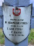 Kazimierz Balicki, upamitniony na imiennej tablicy epitafijnej na kwaterze wojennej na cmentarzu rzymskokatolickim w Rybnie. Stan z 2005r.