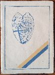Legitymacja nr 2914 odznaki pamiątkowej 61 pułku piechoty wydana strz. Edmundowi Łącznemu w dniu 6 lipca 1932 r. (dok. ze zb. rodzinnych).