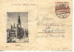 Rewers karty pocztowej do rodziny nadanej przez Stanisawa obockiego 26 sierpnia 1939 r. (dok. ze zb. rodzinnych).