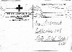 Korespondencja z Biurem Informacyjnym PCK z 1940 r. ws. poszukiwania ppor. Tadeusza Rypiskiego (archiwum rodzinne)