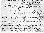 "Krtki opis dokonany przez ktrego z onierzy. Jest tylko may bd w nazwisku. O ile dobrze wiem, pochowanych razem byo czterech onierzy, ktrych trzech /chyba/ udao mi si zlokalizowa na cmentarzu Powzkowskim w Warszawie. W tym czasie /ok. 15 lat temu/ nie mogem odnale grobu Stanisawa. Jest tylko grb symboliczny /grb rodzinny/ na cmentarzu w Goyminie" (Wodzimierz, bratanek pochowanego).