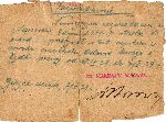 Zawiadczenie o okresie leczenia rannego strz. Edmunda Napieray w szpitalu wojennym nr 802 w Giycach wystawione 7 padziernika 1939 r. (dok. ze zb. rodzinnych).