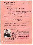 Zawiadczenie nr 649596 wystawione dn. 24 listopada 1945 r. Wadysawowi Brysce w Punkcie Przyjcia w Szczecinie Pastwowego Urzdu Repatriacyjnego (dok. ze zb. rodziny Bryskw z Nawry).