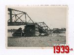 Zniszczenia wojenne 1939 - most na Wiśle w Wyszogrodzie (fot. ze zbiorów Andrzeja Kornackiego).